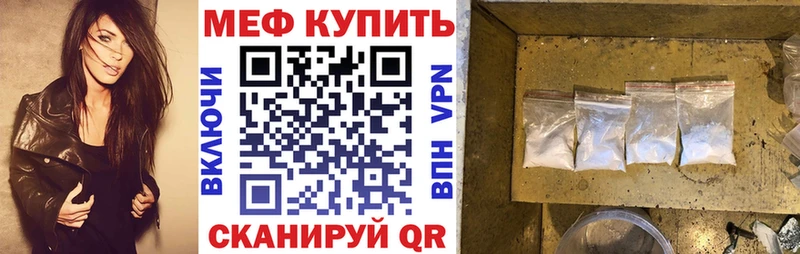 Купить КОКАИН  Мефедрон  ГАШ  МАРИХУАНА  Чухлома