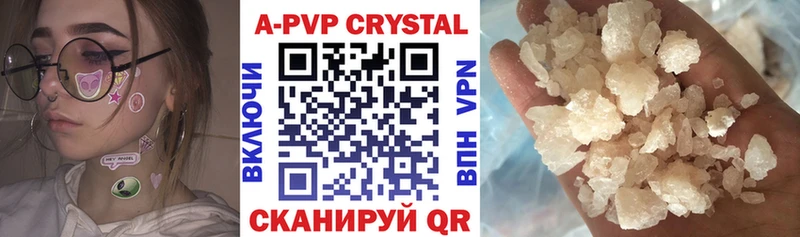 Купить  Чухлома  A-PVP СК 