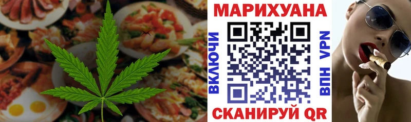 Купить закладки  Чухлома  Печенье с ТГК конопля 