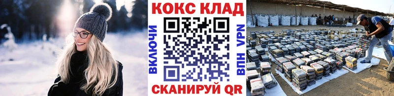 Cocaine 98%  Купить  Чухлома 