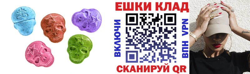 Купить закладки  Чухлома  Ecstasy 250 мг 