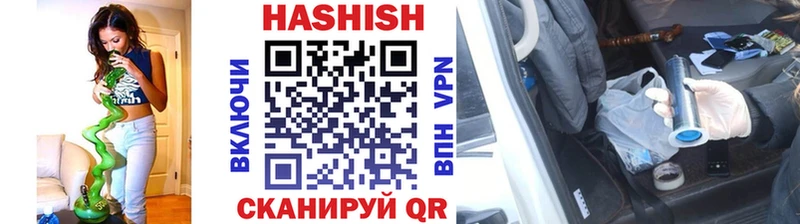 ГАШ hashish  Купить где  Чухлома 