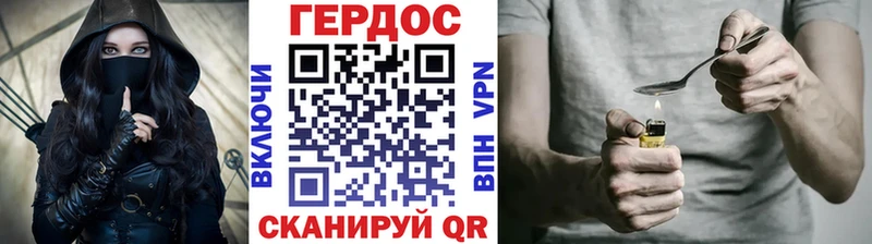 Героин афганец  Купить закладки  Чухлома 