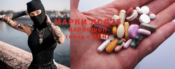 мефедрон мука Богданович