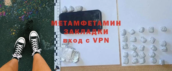 марки nbome Белокуриха