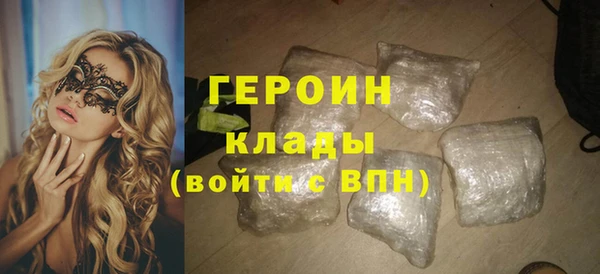 ALPHA PVP Белоозёрский