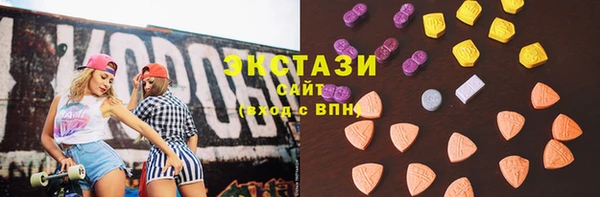 2c-b Богородицк