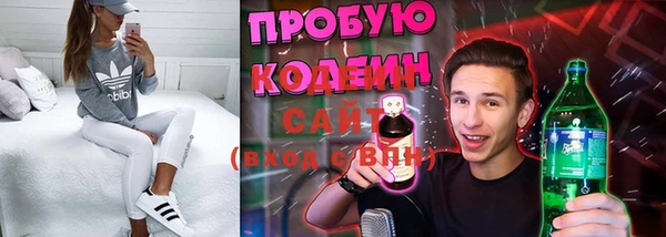 а пвп мука Беломорск