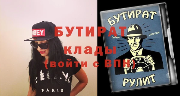 ALPHA PVP Белоозёрский