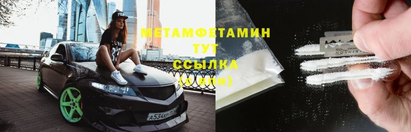 а пвп мука Беломорск