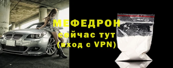 марки nbome Белокуриха