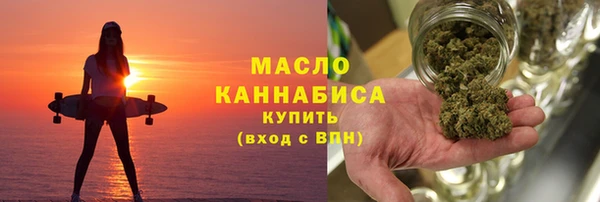 марки nbome Белокуриха