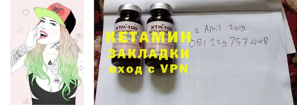 марки nbome Белокуриха