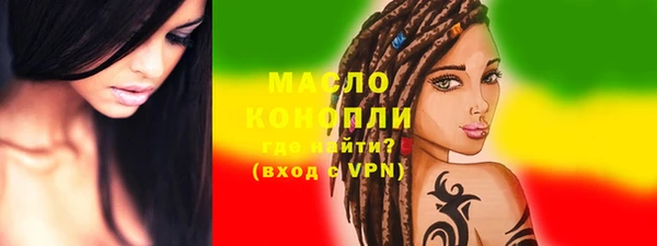 а пвп мука Беломорск