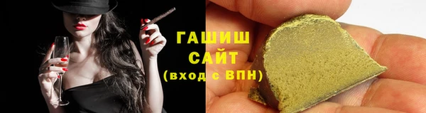 ALPHA PVP Белоозёрский