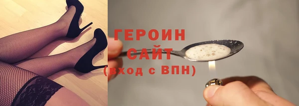 ALPHA PVP Белоозёрский