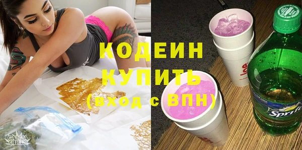ALPHA PVP Белоозёрский