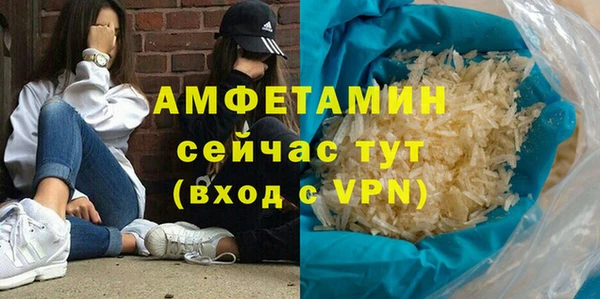 марки nbome Белокуриха