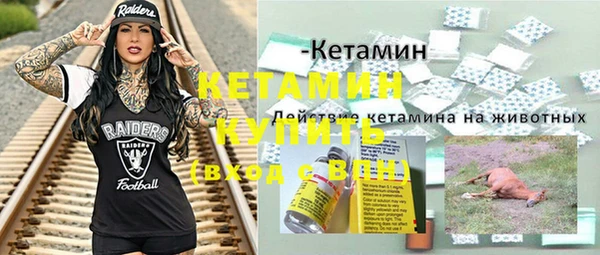 марки nbome Белокуриха