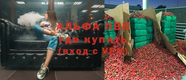 MESCALINE Богородск