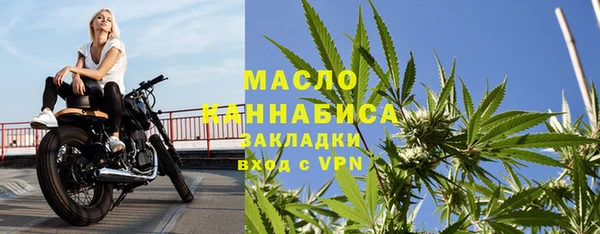 марки nbome Белокуриха