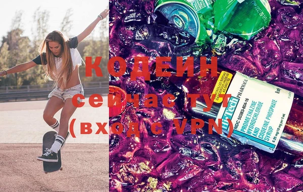 мефедрон мука Богданович