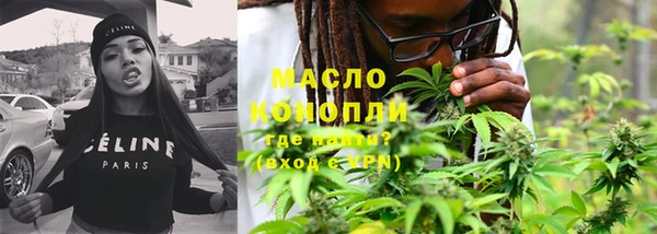 марки nbome Белокуриха