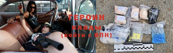 ALPHA PVP Белоозёрский