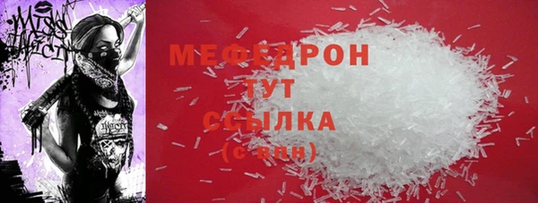 а пвп мука Беломорск