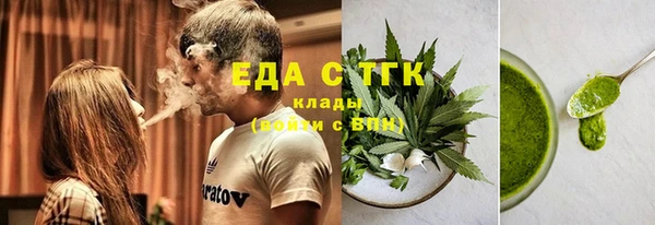 марки nbome Белокуриха