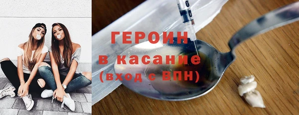 MESCALINE Богородск
