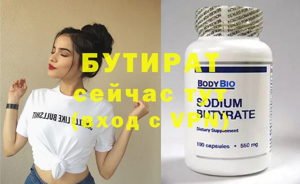 марки nbome Белокуриха