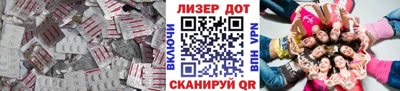 Купить закладки Чухлома LSD-25 экстази кислота