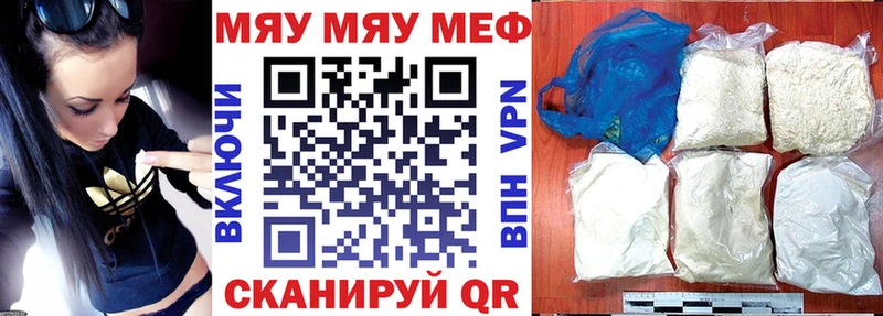 Купить  Чухлома  Мефедрон mephedrone 