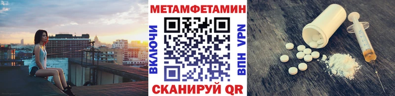 Купить где  Чухлома  МЕТАМФЕТАМИН винт 